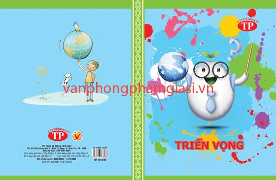 Triển Vọng